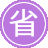 �γ�seo����